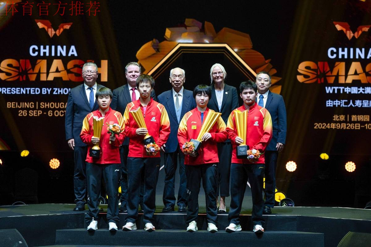 WTT总决赛开打 多位中国选手顺利过关 WTT总决赛开打 多位中国选手顺利过关